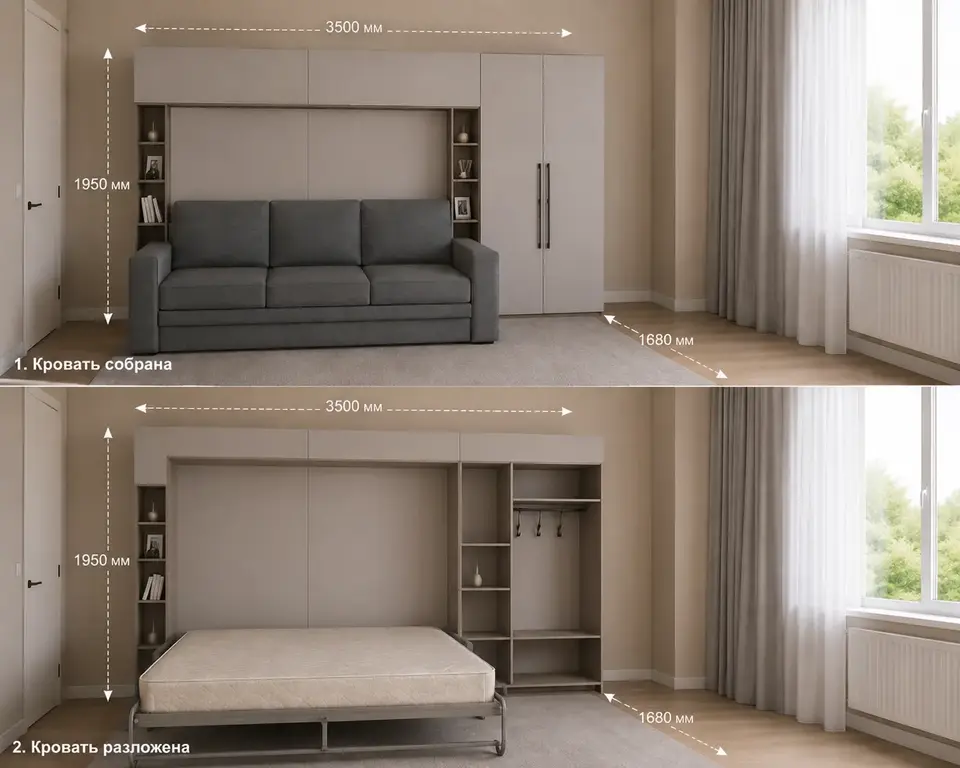 Wall bed cabinet dimensions in the closed and open positions